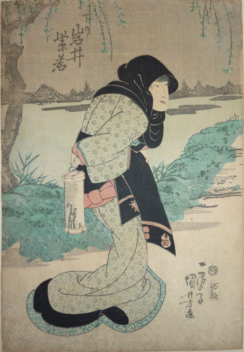 Kuniyoshi UTAGAWA (1797-1861), L’Acteur de kabuki Iwai Shijaku Ier (1804-1845), dans le rôle de Koume, 1835, gravure sur bois, impression en couleur sur papier japonais, Issoudun, musée de l'Hospice Saint-Roch, inv. 2011.1.25