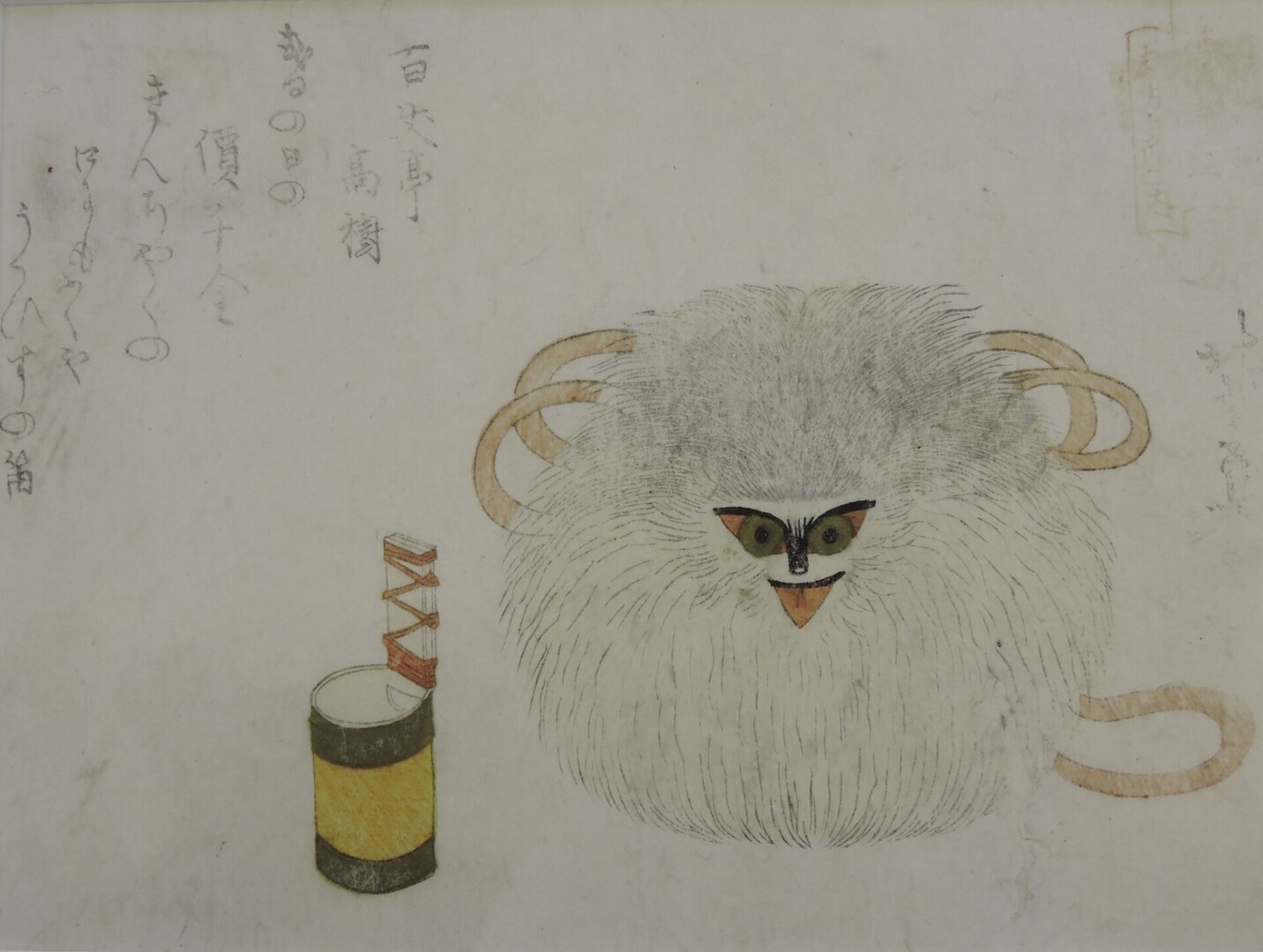 Katsushika HOKUSAI (1760-1849), Abumiguchi, fin du XVIIIe siècle - première moitié du XIXe siècle, encore et couleur sur papier japonais, Châteaudun, musée des Beaux-Arts et d'Histoire naturelle, inv. 2007.0.1.239