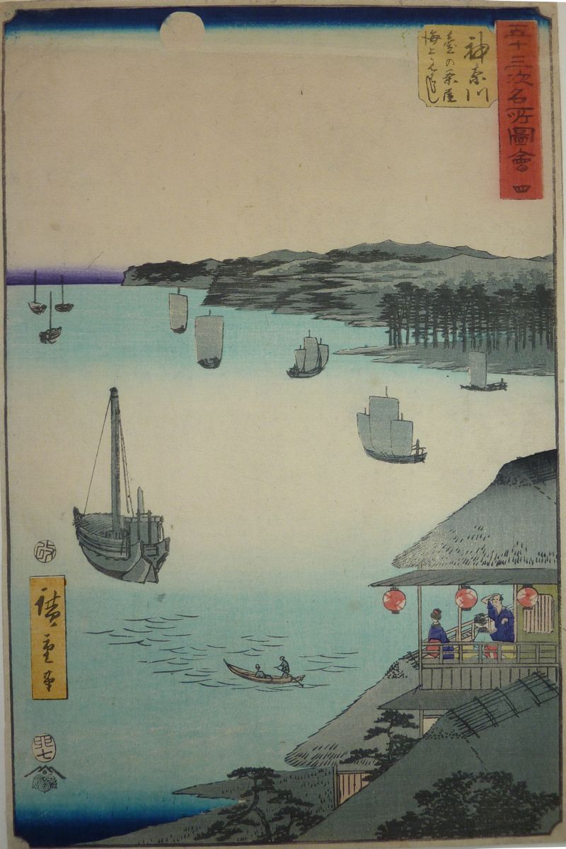 Hiroshige II UTAGAWA (1826-1869), Kanagawa, vue sur la mer depuis la maison de thé sur la digue, série Guide illustré des 53 stations, 1855, gravure sur bois, impression en couleur sur papier japonais, Issoudun, musée de l'Hospice Saint-Roch, inv. 2011.1.24