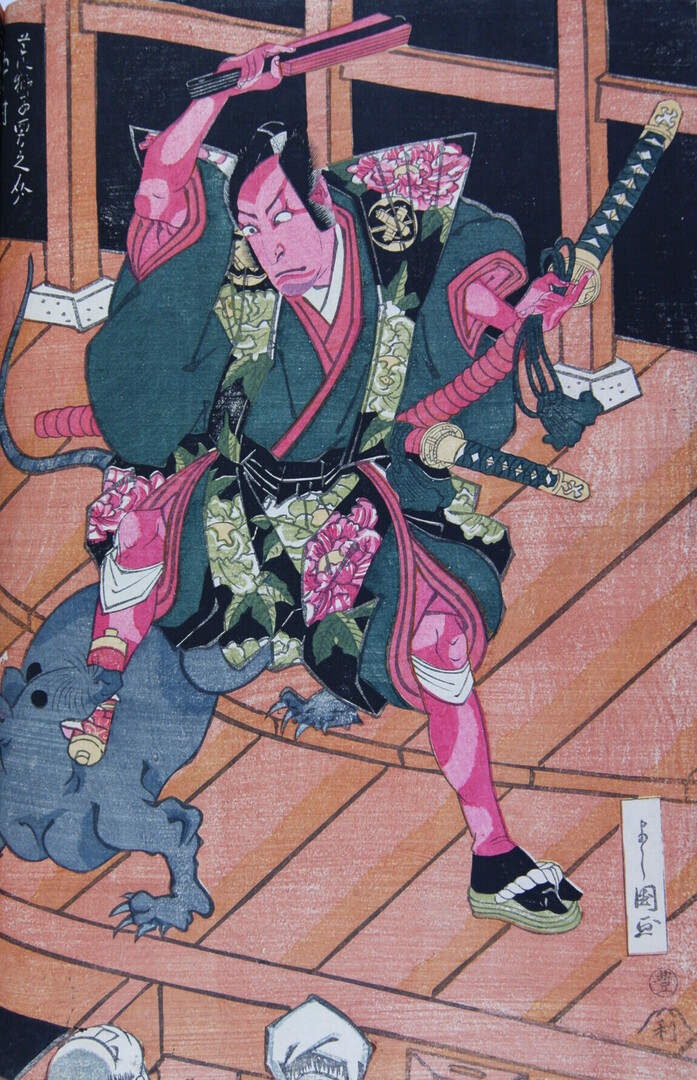 Yoshikuni TOYOKAWA (1803-1840), L’acteur Matsumoto Kōshirō V interprétant le rôle de Nikki Danjō (gauche) & L’acteur Nakamura Utaemon III interprétant le rôle d’Arajishi Otokonosuke (droite), vers 1820, gravure sur bois, impression en couleur sur papier japonais, Loches, musée Lansyer, inv. 2011.0.10