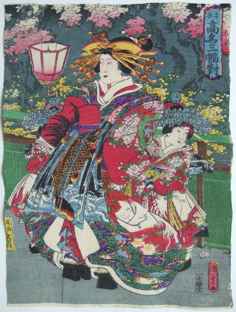 Kunisada II UTAGAWA (1823-1880), Nagahama, de la maison Owari, tirée du triptyque Trois courtisanes célèbres de Yoshiwara, 1860, réimpression d’époque Meiji (1868-1912),gravure sur bois, impression en couleur sur papier crépon japonais, Loches, musée Lansyer, inv. 2011.0.88